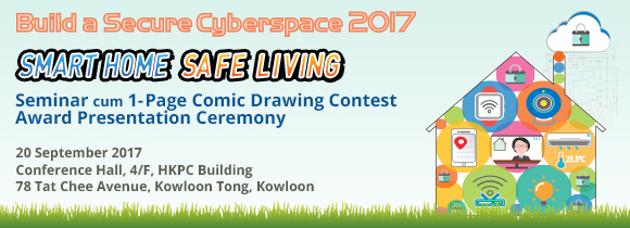 seminar20170920_banner_580X210_en