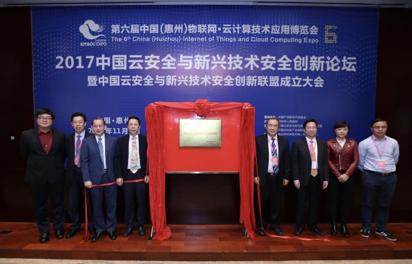 C-CSA formed in China