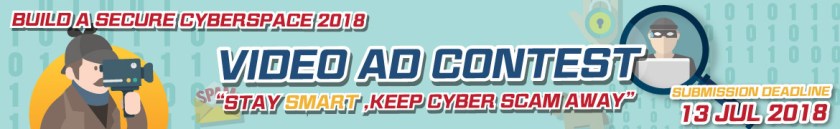 Video Ad Contest 2018