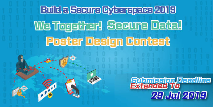 PosterContest2019E_690x348(EN)